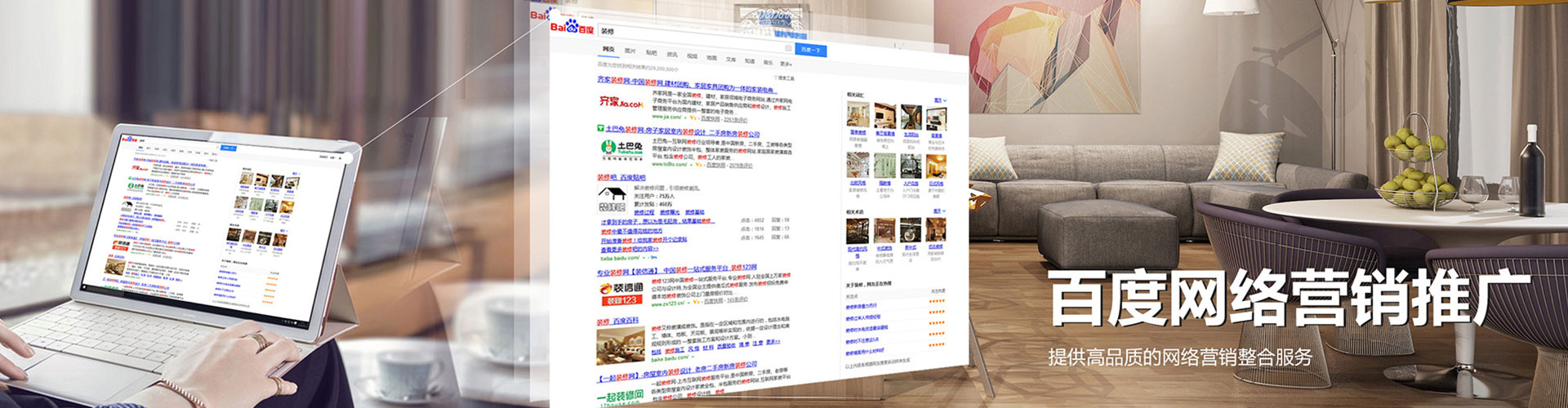 湖口sem专员
